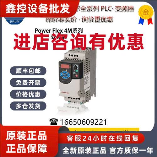 议价22F-D024N114-AB罗克韦尔变频器 PF4M系列 三相480V 11kW
