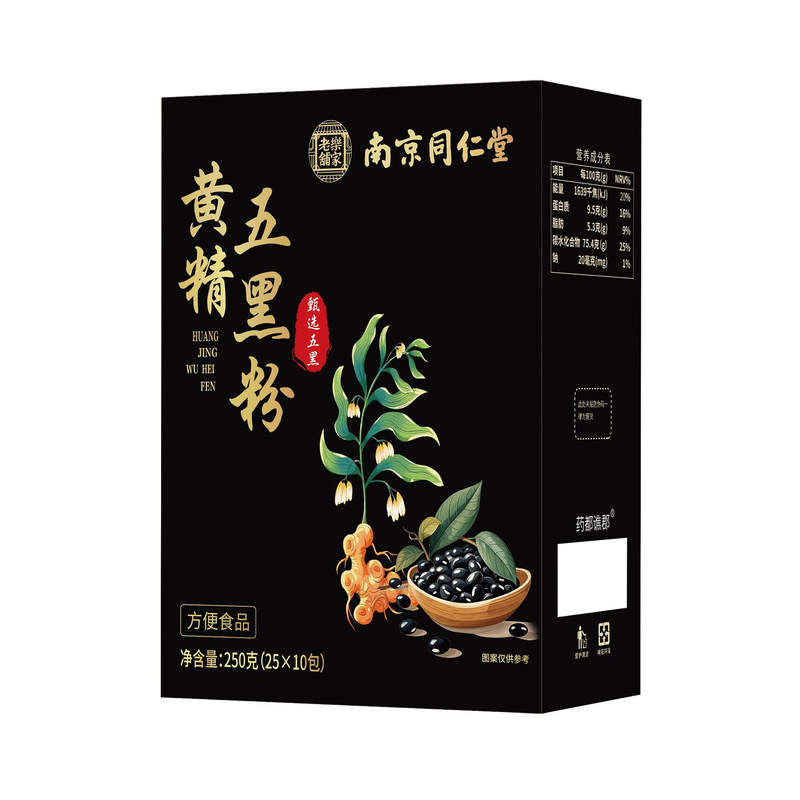 南京同仁堂九蒸九晒无糖黑芝麻糊