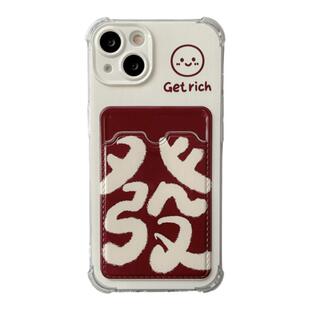 龙年发财文字卡包带挂绳适用苹果14手机壳情侣iPhone13ProMax新款15pro防摔12女款11硅胶14pro简约全包软壳套