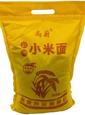 尚蔚新现磨纯小米面粉粗粮