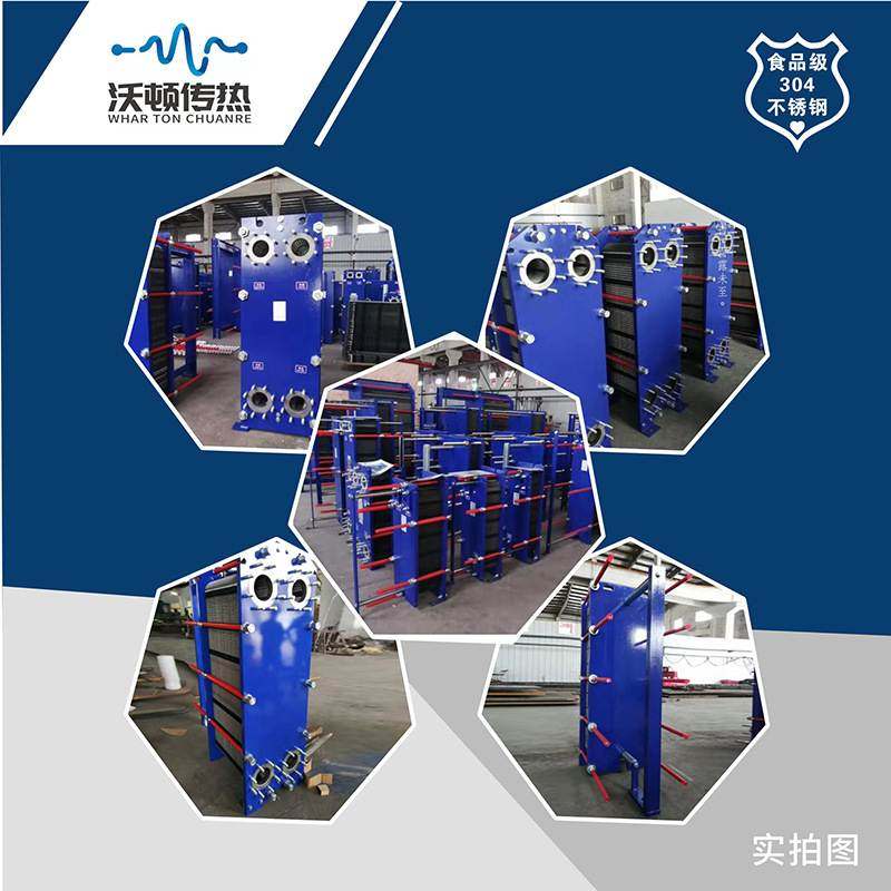 不锈钢可拆换热器过水热交换蒸汽锅炉冷热换热工业用板式交换器,机械设备,锅炉,淘宝优惠券,粉丝福利购,淘宝优惠卷