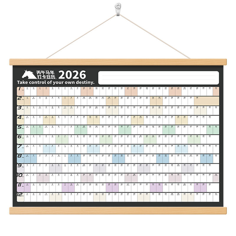 2026年新款日历方格挂画