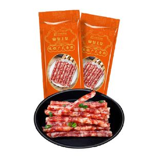 【尝鲜】皇上皇腊肠迷你广式香肠90g*2广式腊肠火锅伴侣烧烤食材