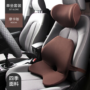 汽车腰靠垫d车用护腰座垫靠背主驾驶腰靠车垫一体支撑腰托套装