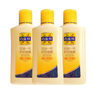 百雀羚甘油一号保湿补水旗舰店