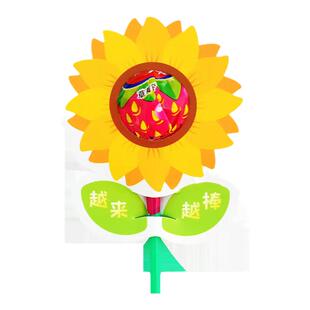 棒棒糖插卡纸小红花朵生日装饰幼儿园教室班级毕业开学场景布置