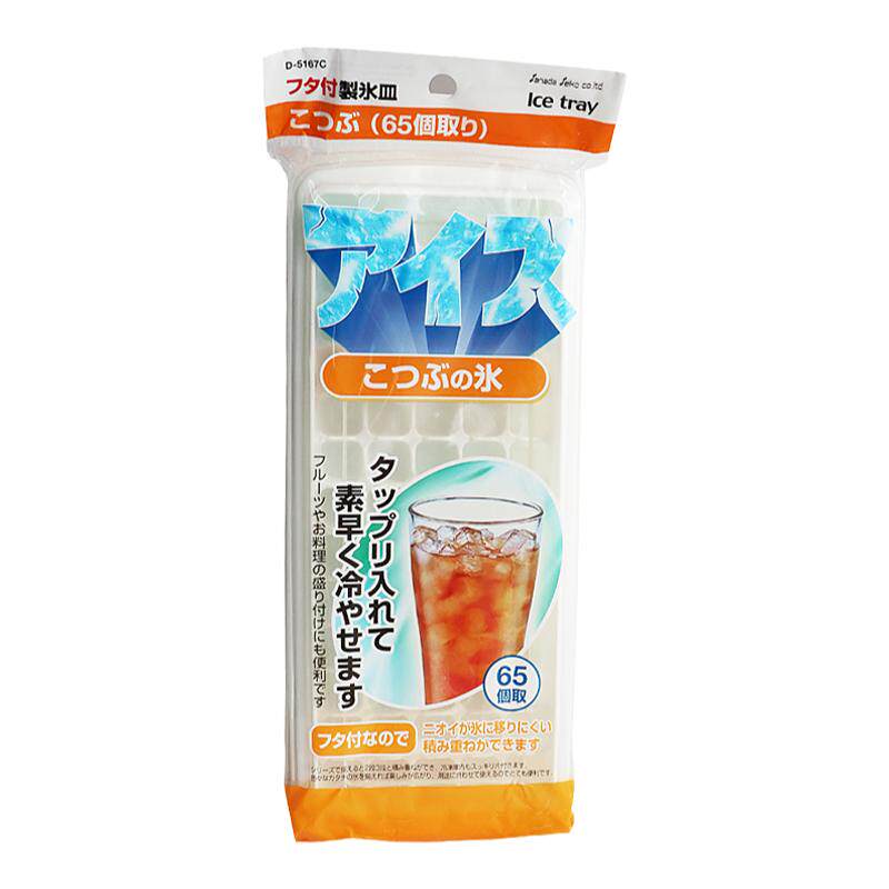 日本sanada冰格小颗粒65粒