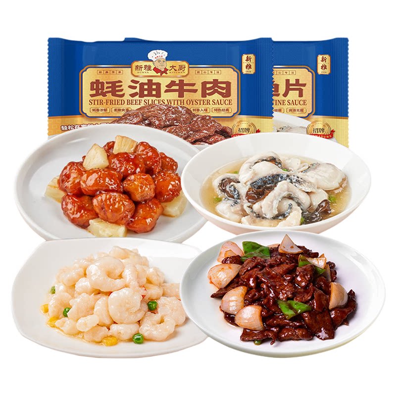 上海新雅四大名菜半成品菜速食菜