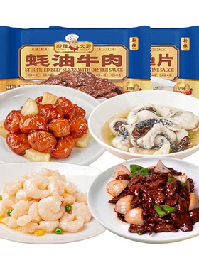 上海新雅四大名菜半成品菜速食菜