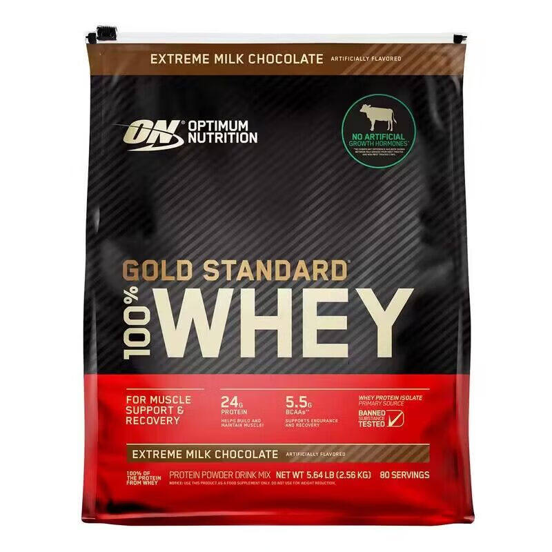ON奥普帝蒙金标乳清蛋白粉 Optimum Gold Standard 100% Whey
