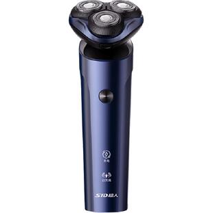 超人电动剃须刀男士刮胡刀胡须刀剃胡刀便携官方正品2025新款迷你