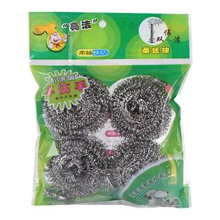 大号钢丝球刷锅洗碗带手柄清洗不掉丝铁丝球厨房不锈钢家用清洁球