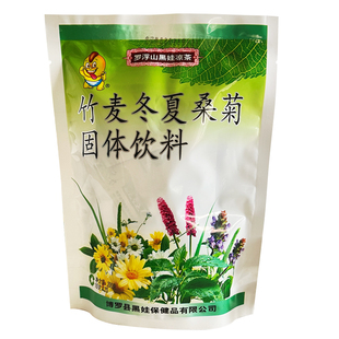 夏桑菊竹麦冬博罗黑娃清凉火固体饮料颗粒罗浮山夏桑菊颗粒冲剂