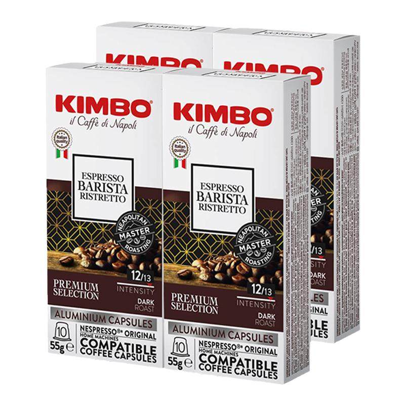 kimbo意大利进口意式浓缩胶囊咖啡40粒 兼容nespresso系统咖啡机