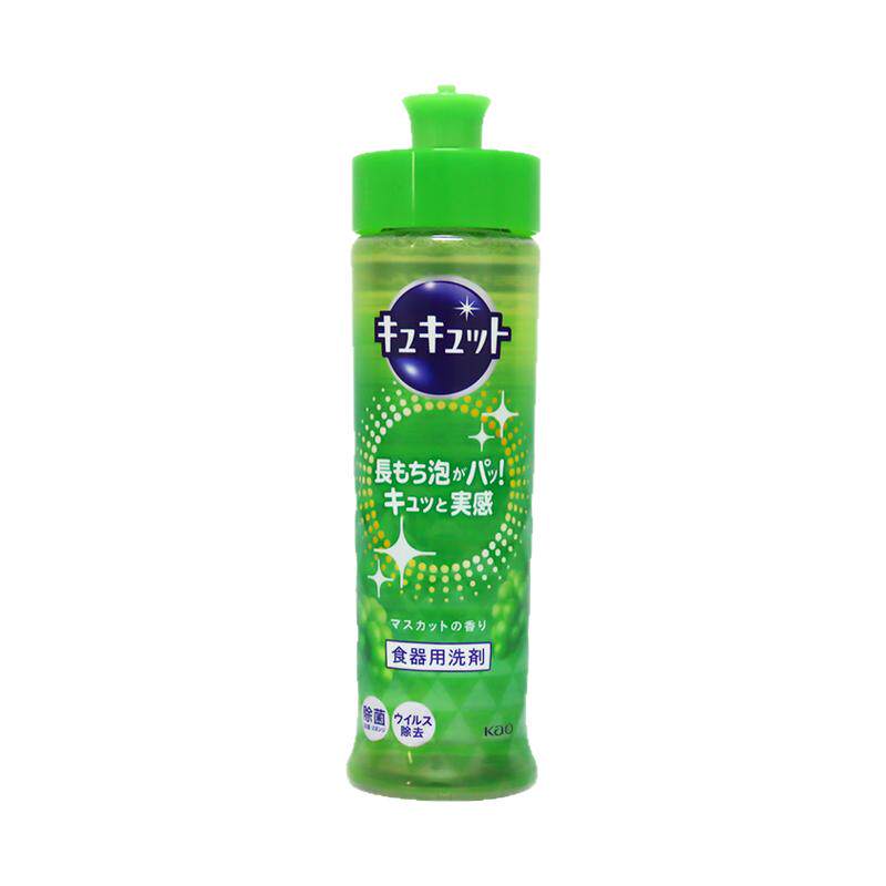 花王kao 餐具洗剂 洗洁精220ml/240ml 日本进口 单瓶装
