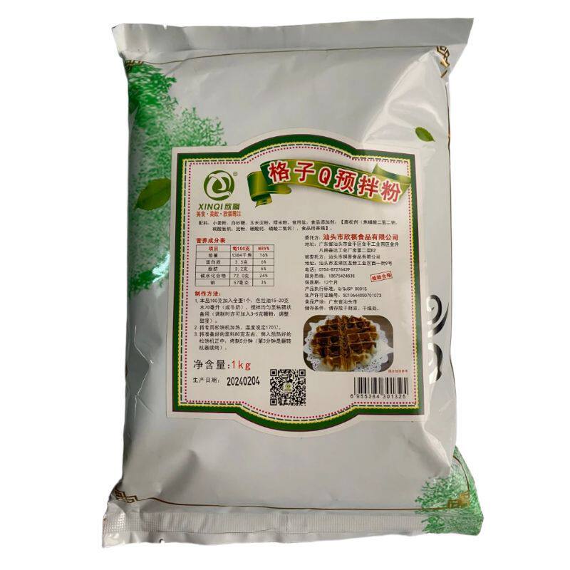 华夫饼预拌粉欣祺包邮1kg