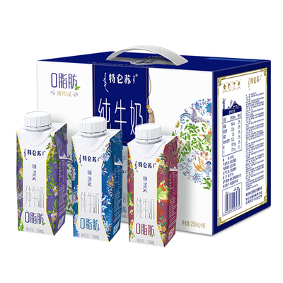 特仑苏脱脂纯牛奶250ml*10包*2提