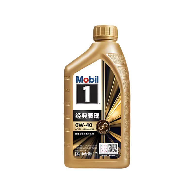 Mobil美孚1号0W-40全合成润滑油