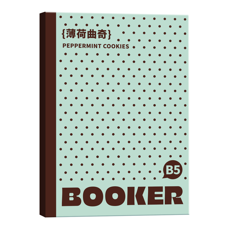 B5加厚本纸横线练习本笔记本草稿