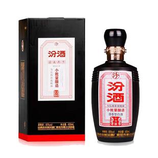 单盒装 山西杏花村 汾酒45度小批量酿造10票号汾白酒礼盒装450ml