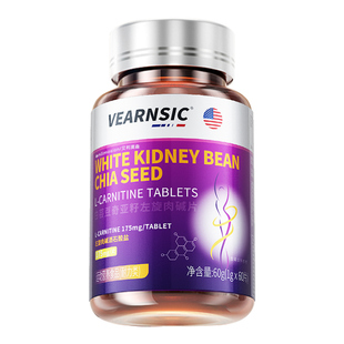 减肥瘦身燃脂排油瘦肚子大肚腩减小腹神器控制食欲官方正品第一名