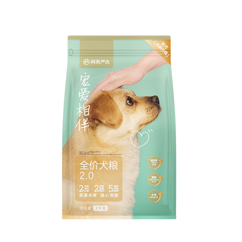 网易严选狗粮宠爱相伴犬粮装泰迪小型犬成犬幼犬萨摩金毛正品20斤