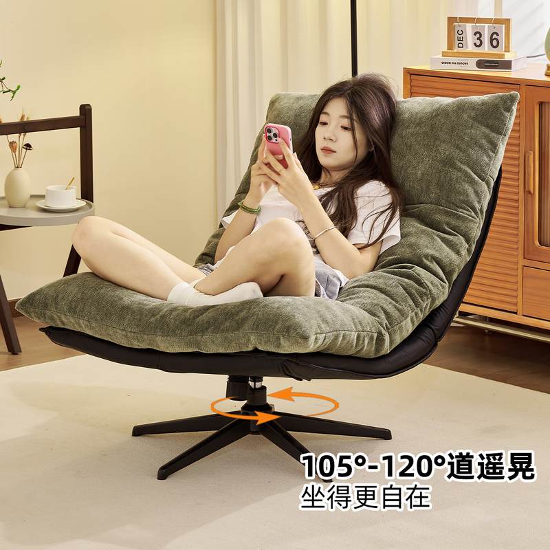 单人沙发椅意式轻奢沙发懒人客厅旋转阳台沙发椅躺可休闲可设计师