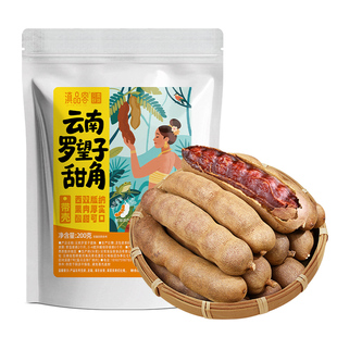 酸角云南特产新鲜大甜角甜酸角孕妇水果豆角罗望子零食酸甜特色