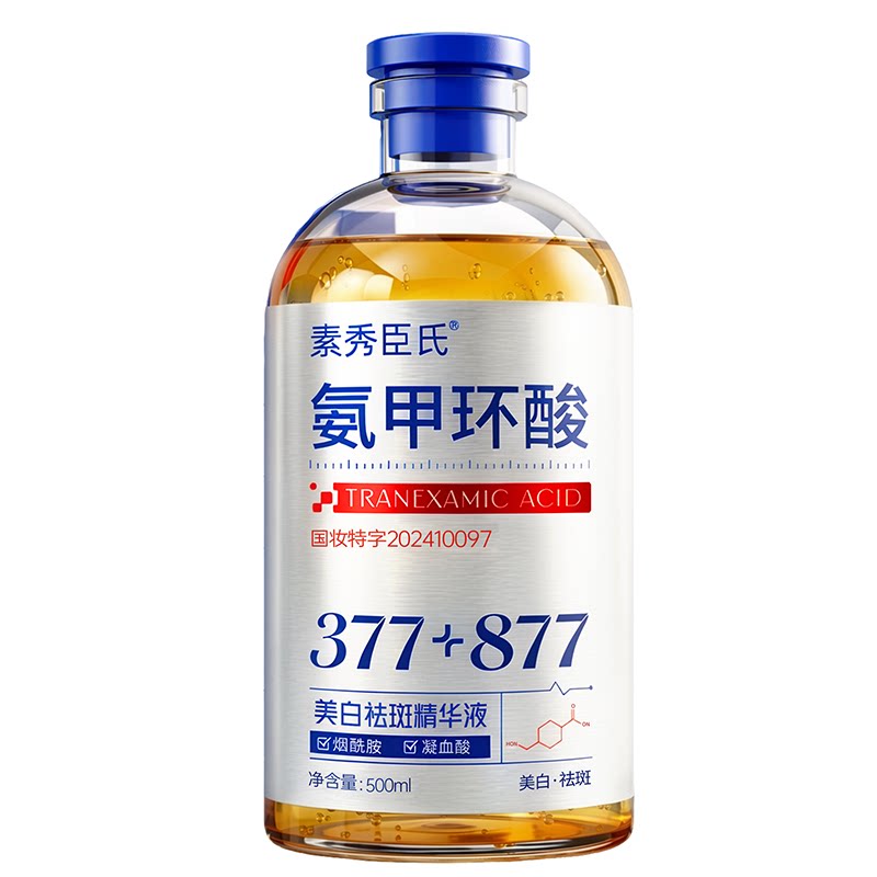 胖东来同售|热销100w+氨甲环酸