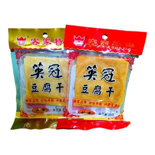 梅州英冠豆腐干大埔豆干脯香辣五香客家特产零食伴手礼休闲食品