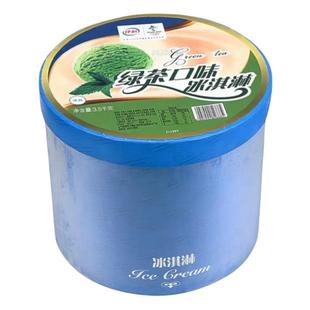 伊利大桶冰淇淋3.5kg多种口味商用桶装酒店挖雪球冰激凌雪糕冷饮