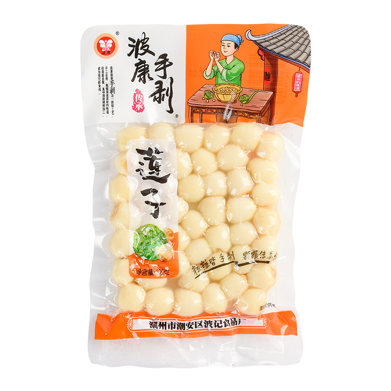 大颗粒去芯鲜莲子真空锁鲜小袋装