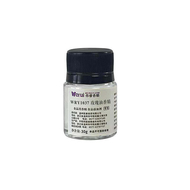 Werui牌口红/唇膏专用食用香精