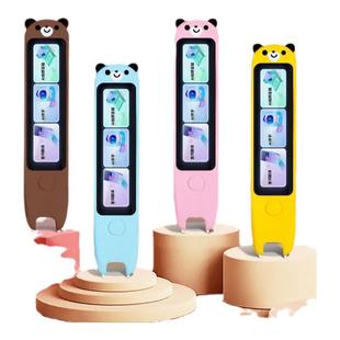 适用阿尔法蛋T30Pro词典笔保护套卡通收纳包翻译笔收纳盒点读笔学习笔扫描笔英语扫读笔抗摔防护全包贴膜配件