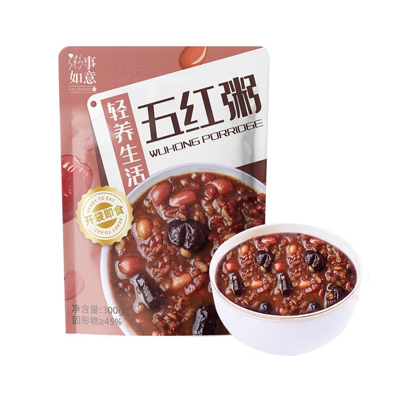 五红粥早餐粥开袋即食粥女神粥