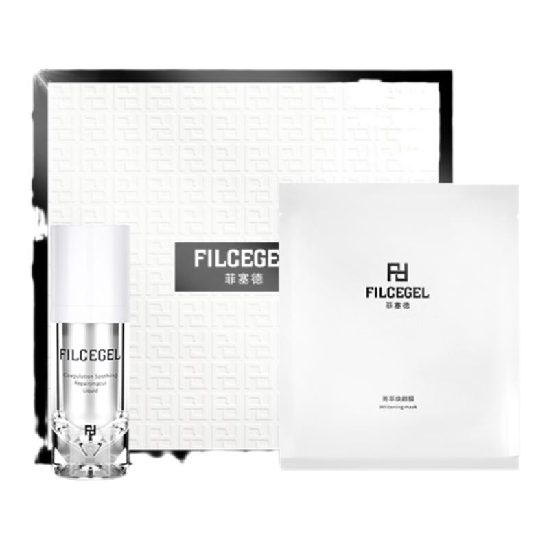 FILCEGEL菲塞德纳米面膜修护抗皱紧致透肤舒缓补水保湿面膜套装