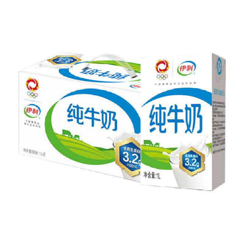 伊利纯牛奶1L*6盒/整箱优质乳蛋白学生营养早餐搭档