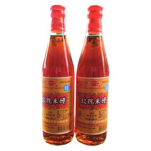海宁裕丰玫瑰米醋浙醋小吃京粉馄饨玫瑰米醋480ml精醋2瓶多省包邮