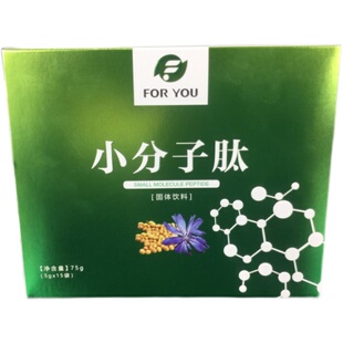 富迪小分子肽 正品 大豆低聚肽爱无价正品一箱60盒包邮