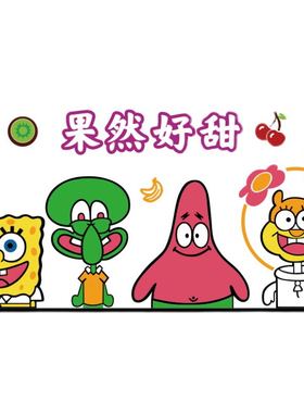 水果店装修布置装饰用品广告贴纸