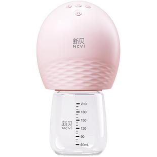 新贝电动吸奶器智能免手扶穿戴式集奶器母乳变频大吸力集奶器8113