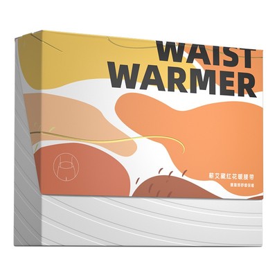 【累计热销60万袋】蕲艾腰腹热敷