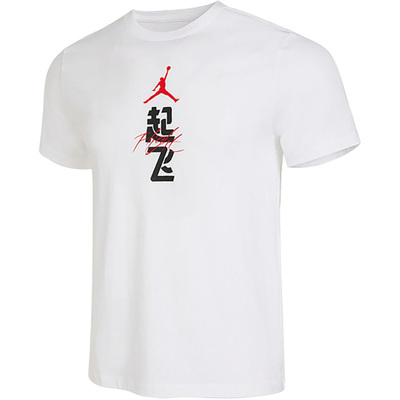 Nike/耐克正品JORDAN圆领男子篮球运动短袖上衣FN3714-100