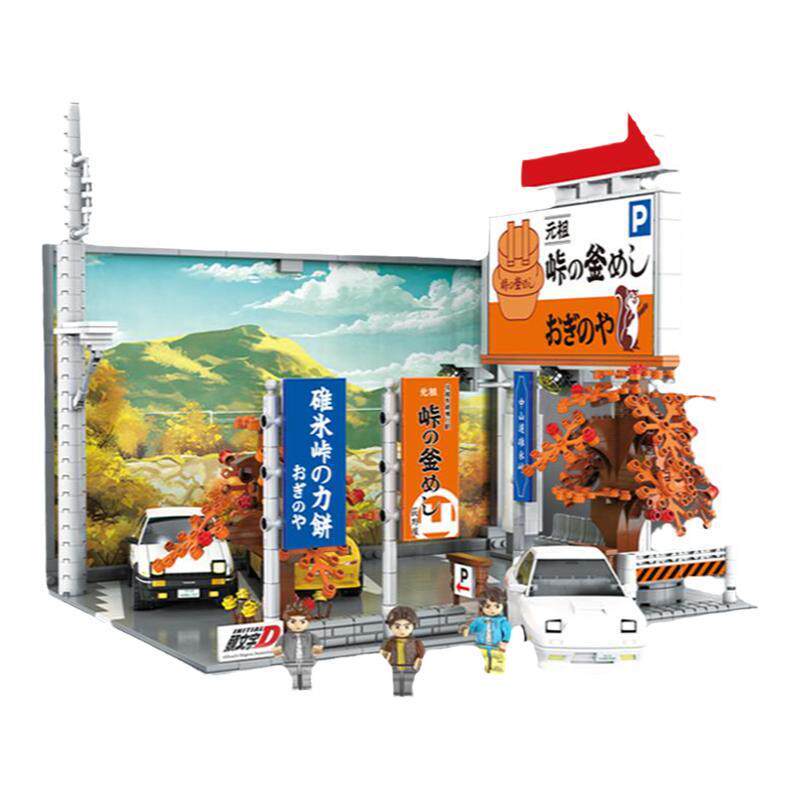 中山道停车场积木玩具模型礼物