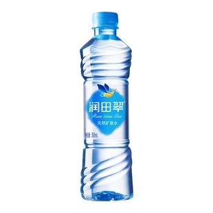 润田翠天然矿泉水饮用水350ml*24瓶井冈山包邮整箱