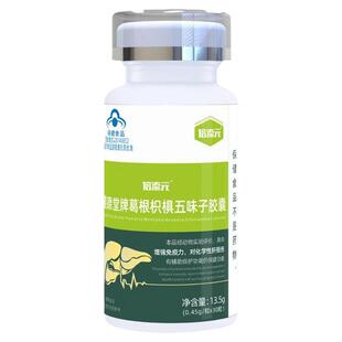 博众牌葛根枳椇五味子胶囊经常熬夜喝酒吃什么护肝脂肪肝保健品