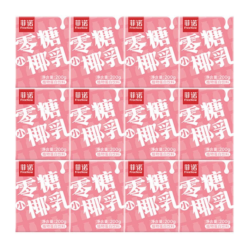 菲诺零糖小椰乳厚椰奶椰浆椰汁0生椰饮料整箱0糖厚椰乳咖啡专用