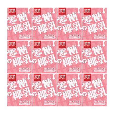 菲诺零糖小椰乳厚椰奶椰浆椰汁0生椰饮料整箱0糖厚椰乳咖啡专用