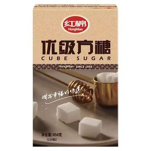 红棉方糖咖啡伴侣速溶黑咖啡专用调糖块奶茶白砂糖包方块糖