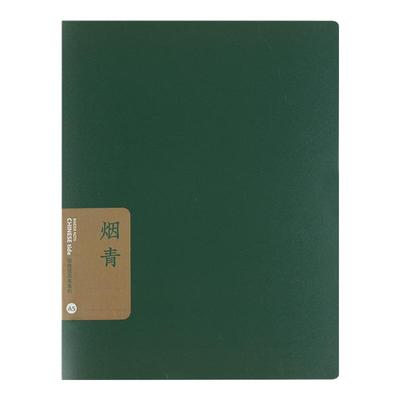 国色活页本外壳单壳可拆卸活页夹